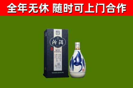 衢州市烟酒回收汾酒.jpg