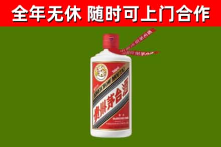 衢州市烟酒回收飞天茅台酒.jpg