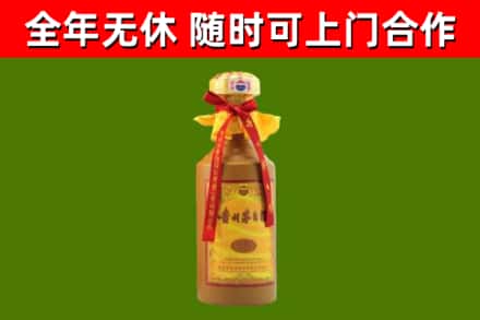衢州市烟酒回收15年茅台酒.jpg