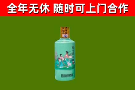 衢州市烟酒回收24节气茅台酒.jpg