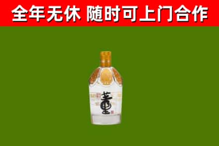 衢州市烟酒回收董酒.jpg