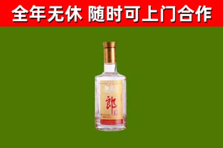衢州市烟酒回收光瓶郎酒.jpg