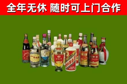 衢州市烟酒回收老白酒.jpg