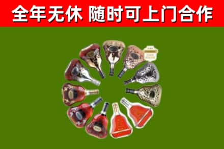 衢州市回收XO