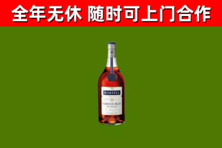 衢州市回收蓝带洋酒